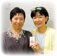 うしじまひろみ